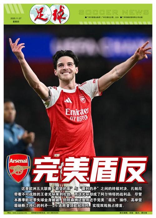 巴萨客战黄潜：亚马尔、拉菲尼亚、费兰出战，莱万、拉师傅替补（巴萨客场战黄潜：亚马尔、拉菲尼亚、费兰首发，莱万与拉师傅替补）